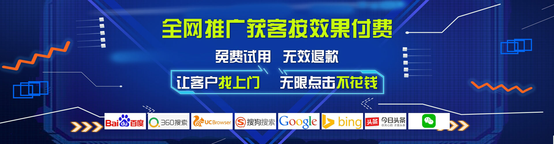梅河口百度广告竞价